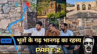 Bhangarh Fort  भूतों के गढ़ भानगढ़ का रहस्य  SUNDERYADAVLUCKY [upl. by Wan]