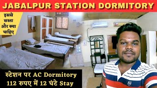 Jabalpur Railway Station Dormitory Review  Cheapest Room at Railway Station [upl. by Eckart]