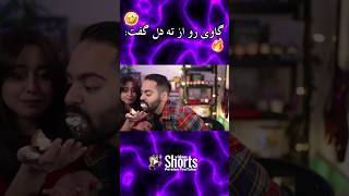 رابطه همه خواهر و برادرا  🤣❌🔥 Mia plays amp Kourosh zz [upl. by Medor873]