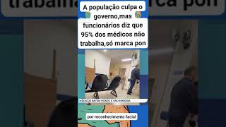 Fraude em Hospitais viral viralvideos brasil pravocê reels foryou viralvideo [upl. by Hubbard]