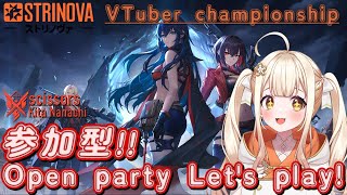 STRINOVA【JPEN】One more week to go VTuber Championship Day8【PR】1211 10am [upl. by Hamitaf]