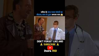 लड़की को डीएनए जांच से मिला न्याय 😱 short viral trendingshort movieexplainedinhindi [upl. by Avin]