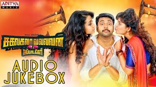 New Tamil Movie 2017  Sakalakala Vallavan with english subtitle  Jayam Ravi ThirshaVivekSoori [upl. by Anelaj254]