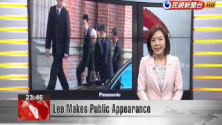 Lee Makes Public Appearance [upl. by Aniroz]