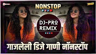 नॉनस्टॉप कडक DJ गाणी 2024  New Hindi Marathi DJ Songs  DJ Remix Song  DJ Marathi  DJ Pro Remix [upl. by Yalhsa]