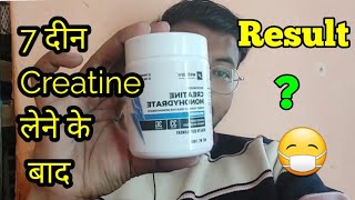 Wellcore Creatine Result after 7 Days  Creatine Uses in hindi  Creatine Supplement Reviewcreatine [upl. by Amaleta]