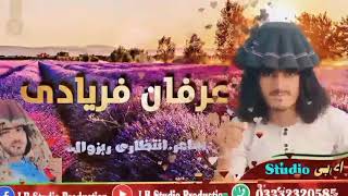 Irfan feryadi wazir new song 2024Irfan feryadi wazir songwaziristantribals977 [upl. by Dafodil]