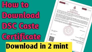 How to download DSC Caste Certificate  Deprived scheduled caste certificate download  ratiatv [upl. by Proctor]