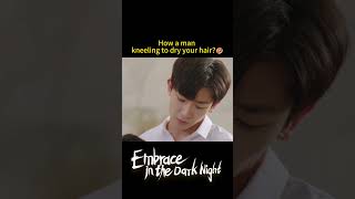 How are my services master🔥  Embrace in the Dark Night  shorts cdrama [upl. by Zielsdorf428]