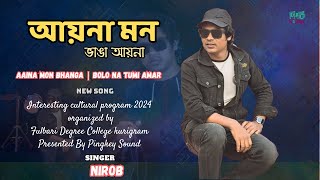 Aaina Mon Bhanga  Bolo Na Tumi Amar  Dev  Koel  Zubeen Garg amp Jeet Gannguli Song Cover By Nirob [upl. by Nolubez]