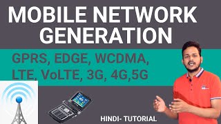 What is GPRS EDGE WCDMA LTE VoLTE 3G 4G 5G in Hindi Mobile Network Generation in Hindi [upl. by Annavoeg]