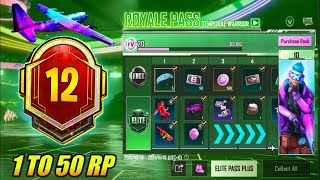 MONTH 12 ROYAL PASS 1 TO 50 REWARDS 🔥 M12 ROYAL PASS 🔥 1 TO 50 RP 🔥 BGMI amp PUBG MOBILE M9 ROYAL [upl. by Byron]