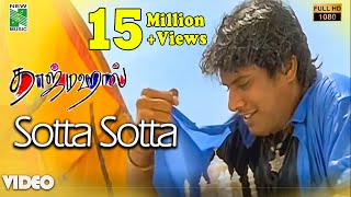 Sotta Sotta Official Video  Full HD  Taj Mahal  ARRahman  Bharathiraja  Vairamuthu  Manoj [upl. by Emanuel]