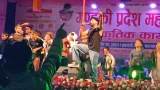 durgesh thapa saga dance kasto cha coment ma cricket  durgesh thapa [upl. by Tarsus]