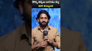 nagachaitanya saipallavi at thandel shorts ytshorts trendingshorts dailyshorts veganews [upl. by Semreh]