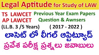 Legal Aptitude LAWCET previous papers  Legal Aptitude for LLB entrance LAWCET preparation in Telugu [upl. by Alia]