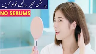 Skin Care Tips  Affordable Daily Skin Care  DR Shahzad Hashmi [upl. by Suivart]