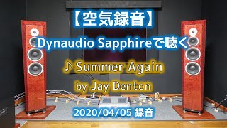 【空気録音】Dynaudio Sapphire で聴く Jay Denton  Summer Again 2020年4月5日録音 [upl. by Hatnamas384]