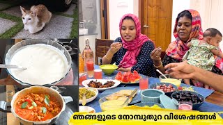 Day 1 Iftar Vlog  Garam Masala amp Mutton  Salu Kitchen [upl. by Ajidahk]