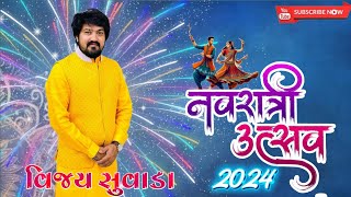 VIJAY SUVADA LIVE PROGRAM  Navratri Live Program 2024  Mokhasan [upl. by Nanon]