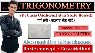 Trigonometry Exam With Solutions ☆ class9 class9maths trigonometry knowledgeganga22 [upl. by Horlacher146]