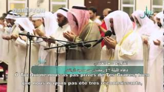 Dua Al Qunut Saad Al Ghamidi 1433 2012 [upl. by Nagrom]