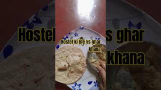 Hostel vs ghar ka khana sad ringtone musicvirelshorts trending share subscribe hostellife [upl. by Wilber803]