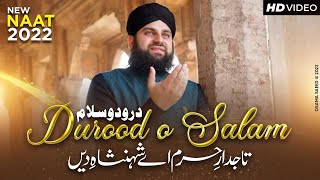 Durood O Salam  Tajdar e Haram  Hafiz Ahmed Raza Qadri  New Naat 2022 [upl. by Gabriell]