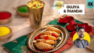 Holi spl Gujiya amp Thandai  गुजिया amp ठंडाई की आसान रेसिपी  Thandai powder at home  Chef Ranveer [upl. by Kucik]