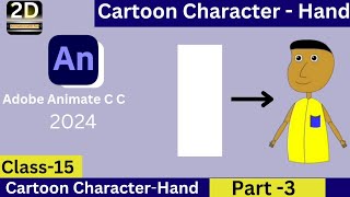 Adobe Animate cc2024 Create Cartoon Character 2d animationanimte cc 2024 tutorial Course in hindi [upl. by Nedyarb]