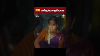 Enna munji thirupura annacolonyilorrazhagi rollthereel tamilwebseries love [upl. by Filippo48]