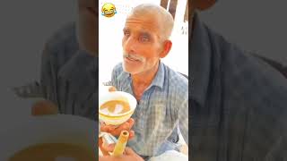 Chacha chai kaisi lagicomedy trading funny [upl. by Okiam]