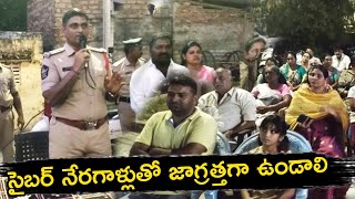 Cyber awareness program conducted by Vijayawada Police  CI Rajaji cybersecurity  Ap Smart News [upl. by Skiba]