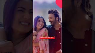 Jism Se Tere Song  Shakib Khan  Dorod Movie Song  Shakib khan Hindi Song  new Song 2024 fy [upl. by Ettenyl536]