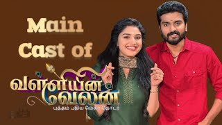 Main Cast of Valliyin Velan  ZeeTamil New serial  free time update [upl. by Jehu]