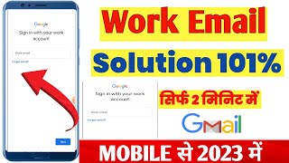 Work Email Id Kaise Banaye  101 Solution  Work Email Id Kya Hoti Hai [upl. by Douty]