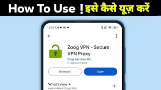 Zoog VPN app kaise use kare  Zoog VPN app kya hai  Zoog VPN app review [upl. by Banna]