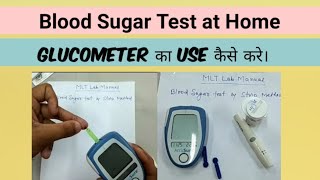 How to Use Glucometer। How to check blood sugar at home  blood sugar normal range [upl. by Gabrielli]