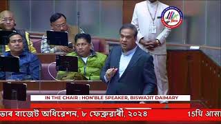 I am attending the Budget Session of the Assam Legislative Assembly [upl. by Ais]