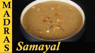 Wheat Payasam Recipe in Tamil  Gothumai Payasam Recipe [upl. by Einafets256]