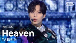 TAEMIN태민  Heaven 인기가요 inkigayo 20201115 [upl. by Aggi]