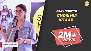 Chori Hui Kitab by Nidhi Narwal  चोरी हुई किताब  Love Poetry  Whatashort  TSH [upl. by Tilney66]