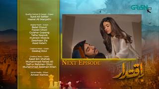 Iqtidar Episode 26 Teaser  12th December 2024  Anmol Baloch  Ali Raza  Green TV Entertainment [upl. by Tearle]