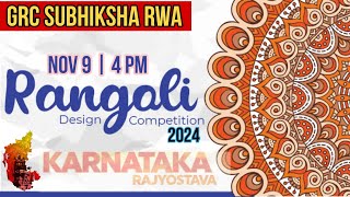 Rangoli Competition  Kannada Rajyotsava Celebrations 2024 GRC Subhiksha [upl. by Zashin989]