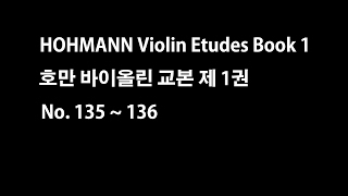 Hohmann Violin book 1 No 135136 호만 바이올린 교본 제1권 135136번 [upl. by Htes599]