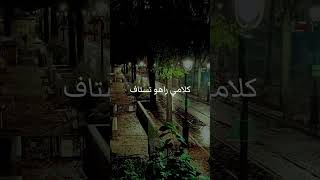 gheram erroh par Fares Omar [upl. by Enetsuj]