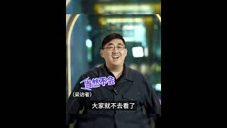 破地獄中的彩蛋Q8：岑珈其被剪去的戏份是什么？ [upl. by Surtimed609]