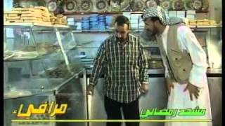 Iraqi Comedy by Raad albebany [upl. by Harvison356]