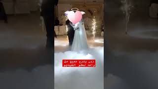 mariagealgerien mariaged اعراسجزائرية wedding mariagemarocain follow [upl. by Yrrek]