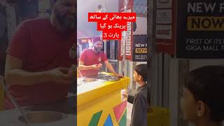 Turkish Icecreams prank 😂😂 wait for end Prank 🤣 shorts shortsfeed shortvideo viralshort [upl. by Anel]